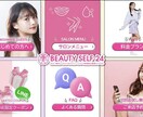 目を引く☆LINEリッチメニューを作成します 魅力的なデザインでお客様の心を掴むリッチメニュー！ イメージ2