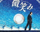 発声方法や呼吸法、身体の使い方を提供致します 正しい呼吸と身体を使った楽な体感の発声 イメージ2