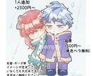 被らない！あなただけのアイコン描きます SNS、ブログをカッコ可愛いキャラクターで飾りましょう♪ イメージ3