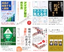 目を引く！売れる電子書籍表紙デザイン制作します 読者の視線を釘付けに！プロが手掛ける売上アップに貢献 イメージ3