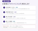 購入したテンプレートの設定・不具合を解決します 作った本人が対応。設定のつまずきからエラーまで イメージ4