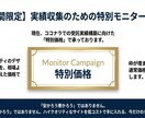 ShopifyECサイト制作代行します 実績収集につき限定価格で公開中 イメージ6