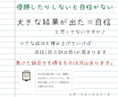 お子様の競技に対する主体性向上させます お子様を楽しくアスリート選手へ イメージ1