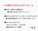 1日限定販売〜Twitterで稼ぐ方法教えます 実績がなくても売り込まずに商品を売る『ファンを作る秘訣』 イメージ4