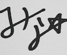 手書き！名前で"可愛い"オリジナルサイン考えます プリクラの落書きにオススメ☆自分の目印に持ち物に書いても◎ イメージ3