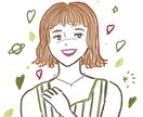 SNS用アイコンや似顔絵イラスト作成承ります かわいすぎずシンプルでお洒落なイラストをお届けします♩ イメージ2