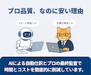 丸投げ記帳8,000円！プロが代行します 領収書もクレカ明細もまとめず送るだけ！経理の手間ゼロへ。 イメージ5