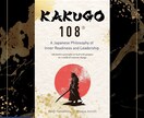 ビジネス書専門！Kindleの売れる表紙作成します 出版経験多数のデザイン講師が、売れる表紙をご提案 イメージ5