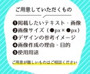 親切丁寧に対応！目を引くWEB画像作成します 1点1,500円の低価格でご希望のイメージを形にします！ イメージ3