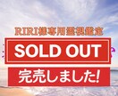 RIRI様専用 愛娘の胸の内を整えます RIRI様親子の心を優しく整える施術 イメージ1