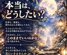 本当の自分を“あなただけの魂猫”から読み解きます 繰り返す毎日に疲れてしまっているあなたへ|癒しの鑑定 イメージ2