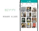 ご購入前に、ご相談承ります ビデオチャットでご相談させて頂きます イメージ2