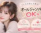 夜つらい人へ☆誰にも言えない悩み優しく聞きます 上手く話せなくても大丈夫。あなたのペースで話してください。 イメージ1