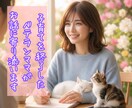 子育ての孤独をひとりで抱えないでお話に寄り添います 受験・反抗期・夫婦問題|子育て終了したベテラン母がお悩み共感 イメージ1