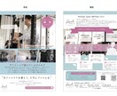 目を惹くチラシを制作します あなたのお店の認知度を上げ、問い合わせを増やします。 イメージ2