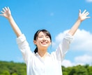 誰にも言えない話、秘密厳守でこっそりお聴きします つらい・モヤモヤ・苦しい・しんどい→吐き出してスッキリ☘️ イメージ4