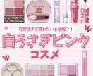 Instagramフィード投稿作成します Instagram運用経験を活かしてフォード投稿を作ります！ イメージ1