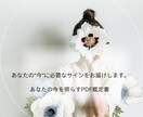 あなたの“今”に必要なサインをお届けします あなたの今を照らすPDF鑑定書 イメージ1