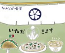 祭り・縁日・屋台　関連のイラスト描きます ｜【特徴】手描き　ポップ　ゆるい　オリジナル イメージ1