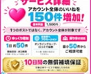 X 自然にいいね150～増加します 自然増加✨10日間の補填保証付きです イメージ11