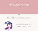 とにかく可愛い、もちもちちびキャラ描きます 商用利用可、そのキャラの良さを生かしたデフォルメ承ります イメージ5