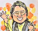 A4サイズ 額付き☆手作り感溢れる似顔絵制作します さりげないサイズ感がグット♪ 贈り物に大変喜ばれます。 イメージ10