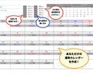 最強の四柱推命！完全版！未来を繋ぐお手伝いをします 衝撃の鑑定資料36枚超の完全版！人生の最高のゴールに向けて… イメージ8