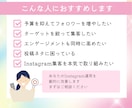 フォロワー1000人【格安】で増やします 日本人対応可｜いいね保存込｜30日保証｜AIツール特典 イメージ8