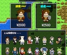 値引き中！レトロ！ドラクエ風ドット絵描きます レトロでかわいいドット絵！最新リメイク作品風も可能！ イメージ2