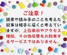 プロがあなたのためにブログ記事を作成・執筆します 一番大事なのは読者！　あえてSEO対策には力を入れません イメージ4