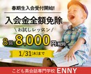 ご要望を超える★バナーを提供します 現役デザイナーが実現♪売れる！押される！オシャレ！バナー作成 イメージ2