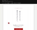 教室名から募集文・WEBまで一式作ります 開業相談15件。45歳でゼロから塾を作った経営者が伴走します イメージ9