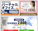 各種WEB画像お作りします 現役カメラマン兼デザイナーが目的に合ったデザインをご提案！ イメージ3