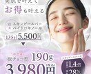 顧客に伝わるWEB画像を心を込めて制作します お忙しい方、イメージが曖昧な方でも柔軟に対応します！ イメージ6