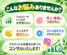 あなたのInstagramを３０日間コンサルします アカウント設計/インスタ運用/添削/アドバイス/投稿 イメージ2