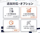 即日可】1500字1000円で記事を作成します ブログ歴15年のプロが記事を丁寧に作成します。 イメージ5