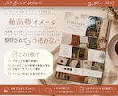 何から始めればいいか分からない。を解決します 起業・副業、ブランドの圧倒的な世界観をゼロから一緒に作ります イメージ2