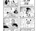 可愛い絵柄でプロレベルの4コマ描きます 商業誌利用可〇、細かいディールも描きます! イメージ3