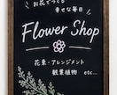 看板・メニュー看板をデザインします お店に合わせたおしゃれで見やすい看板を制作します！ イメージ3