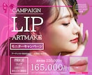 女性の心をつかむ！WEB画像制作します 初めてでも安心のサポート！お気軽にご相談ください。 イメージ3