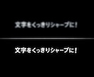 紙や劣化したデータしかないロゴ、対応します 紙や劣化したデータしかないロゴにお困りではないですか イメージ1