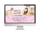 STUDIOで高品質なLPを制作します STUDIOで魅せる！スピーディー＆ハイクオリティなLP制作 イメージ3