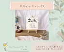 誕生花を添えた筆文字ギフト作ります 誕生花で家族の物語を優しく彩る筆文字デザイン イメージ6