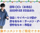 丸投げOK！結婚式のオープニング動画を作ります 画像とコメントのみでお二人だけの動画を作成できます！ イメージ3
