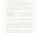 西洋占星術と数秘術で自己理解の鑑定書を作ります 悩んでいることや不安なことを聞いて鑑定書を作成します イメージ5