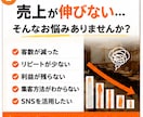 元飲食店責任者×エンジニアが店舗の悩みを解決します 売上・原価・人件費・業務効率化のお悩みを30分で整理します! イメージ2