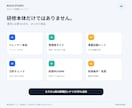 カスハラ初動研修をブラウザ教材で仕組み化します 読むマニュアルで終わせず、8場面・16判断で現場の初動を習得 イメージ8