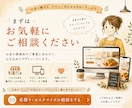 飲食店向けホームページのデザイン案を作成します お店の雰囲気が伝わるトップページデザインを制作 イメージ3