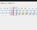 あなたの代わりに手っ取り早く穴場キーワード探します ブログのキーワード選定に時間を取られて悩んでいるあなたへ！ イメージ3