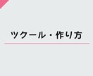 RPGツクールMZ（MV）の作り方を教えます イベントの組み方、プラグイン設定方法など細かな相談OK! イメージ1